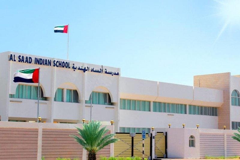 مدرسة الساد الهندية