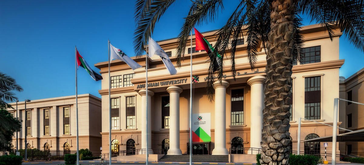 سكن الطلاب في جامعات أبو ظبي 2024