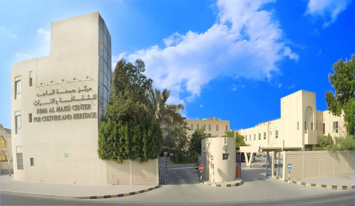 مركز جمعة الماجد للثقافة والتراث في دبي