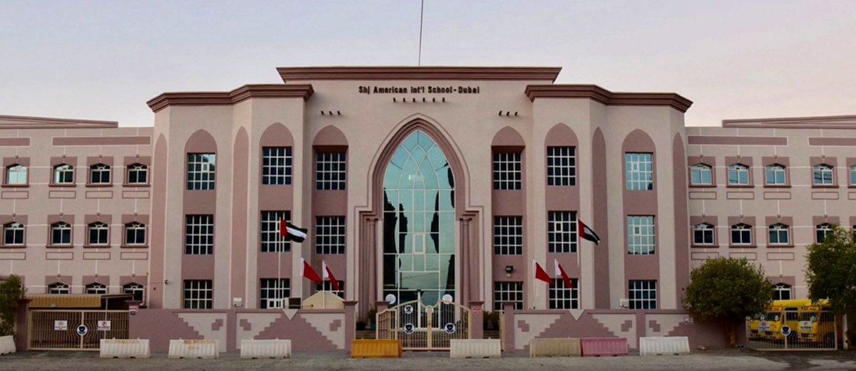 دليلك لمعرفة أهم المعلومات عن مدرسة الشارقة الامريكية الدولية ام القيوين