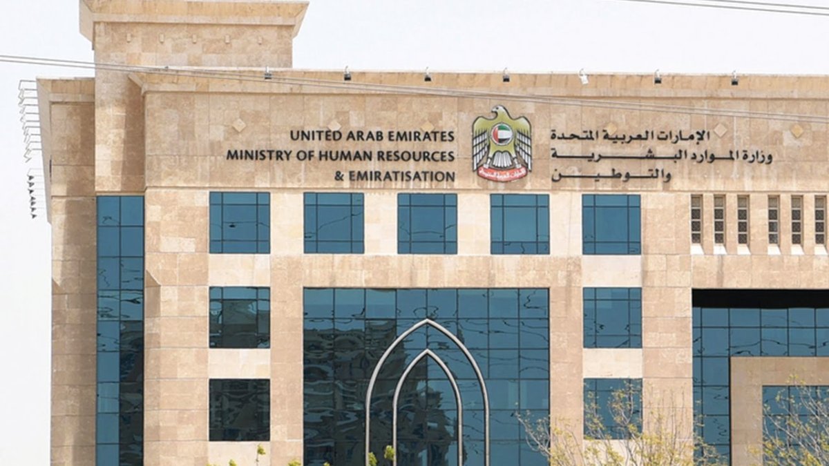 إجراءات استقدام الزوجة والأبناء إلى الإمارات