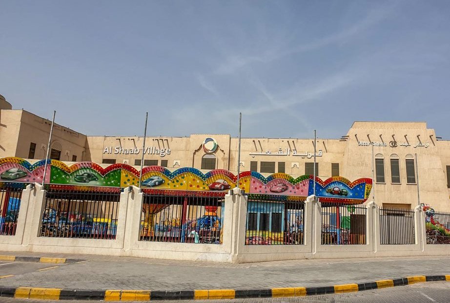 معلومات عن ضاحية الرقة تحديثات جديدة