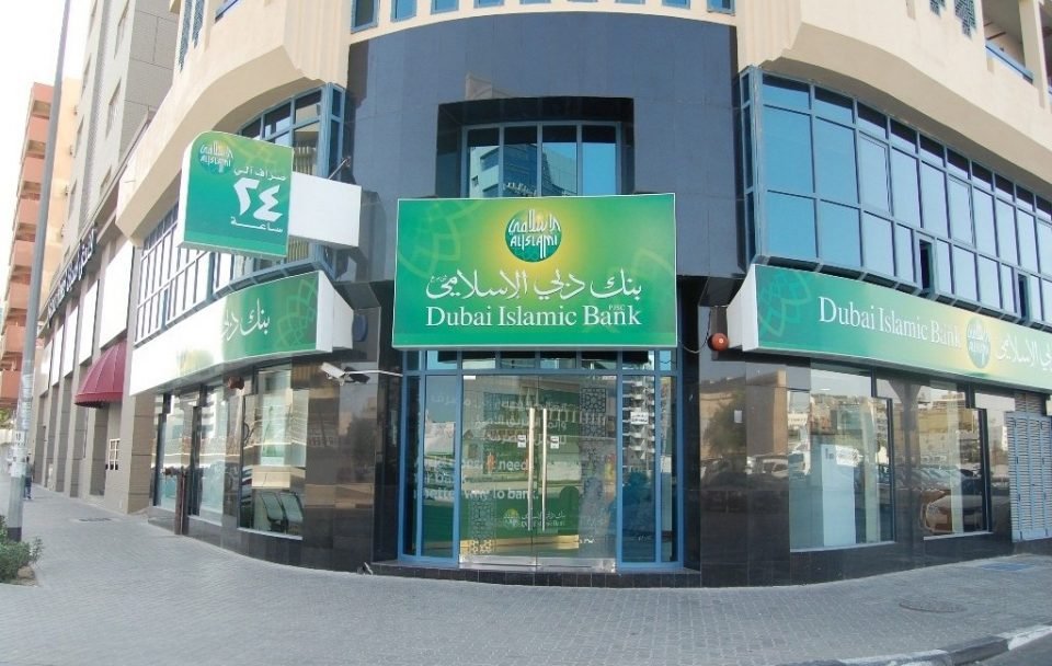 أبرز البنوك الإسلامية في دبي 2024