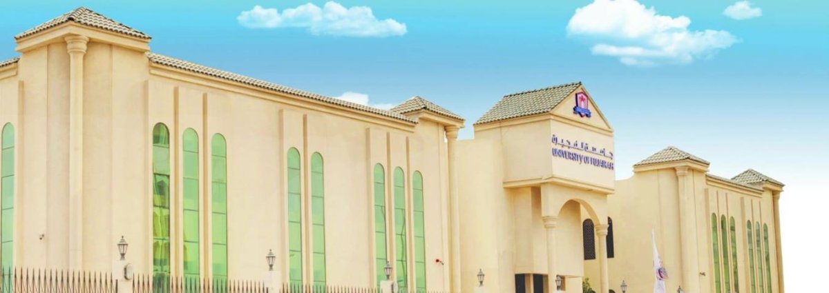 دليل جامعة الفجيرة 2024