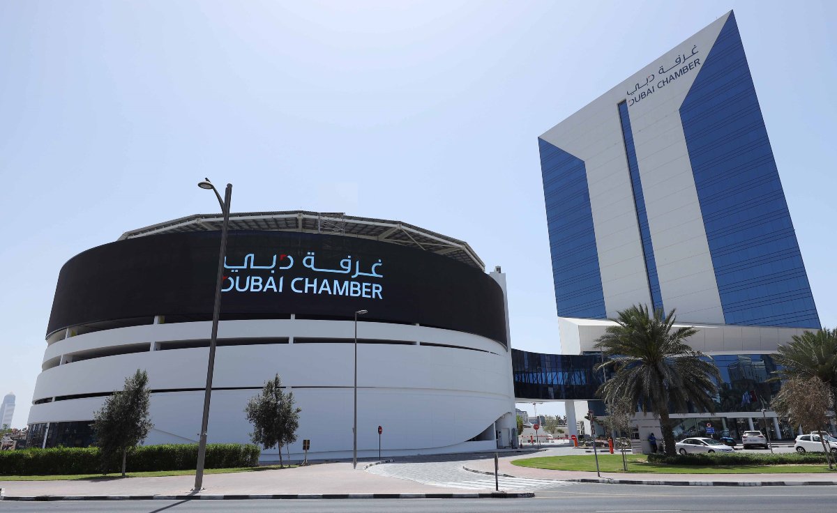تعريف غرفة تجارة وصناعة دبي وأهم خدماتها وشروط الانتساب إليها