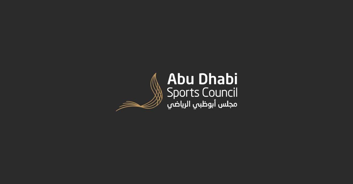 أهداف وفعاليات مجلس أبوظبي الرياضي وأشهر الأندية التابعة له