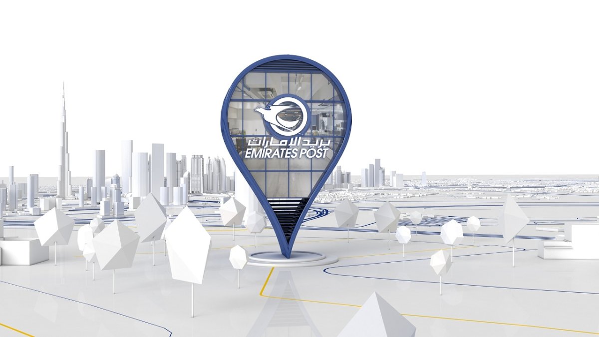 جديد دليل الرمز البريدي للامارات 2024
