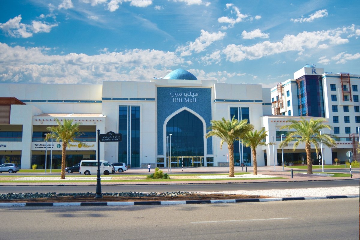 دليل هيلي مول في العين؛ أبرز المحلات والمطاعم ومعلومات التواصل