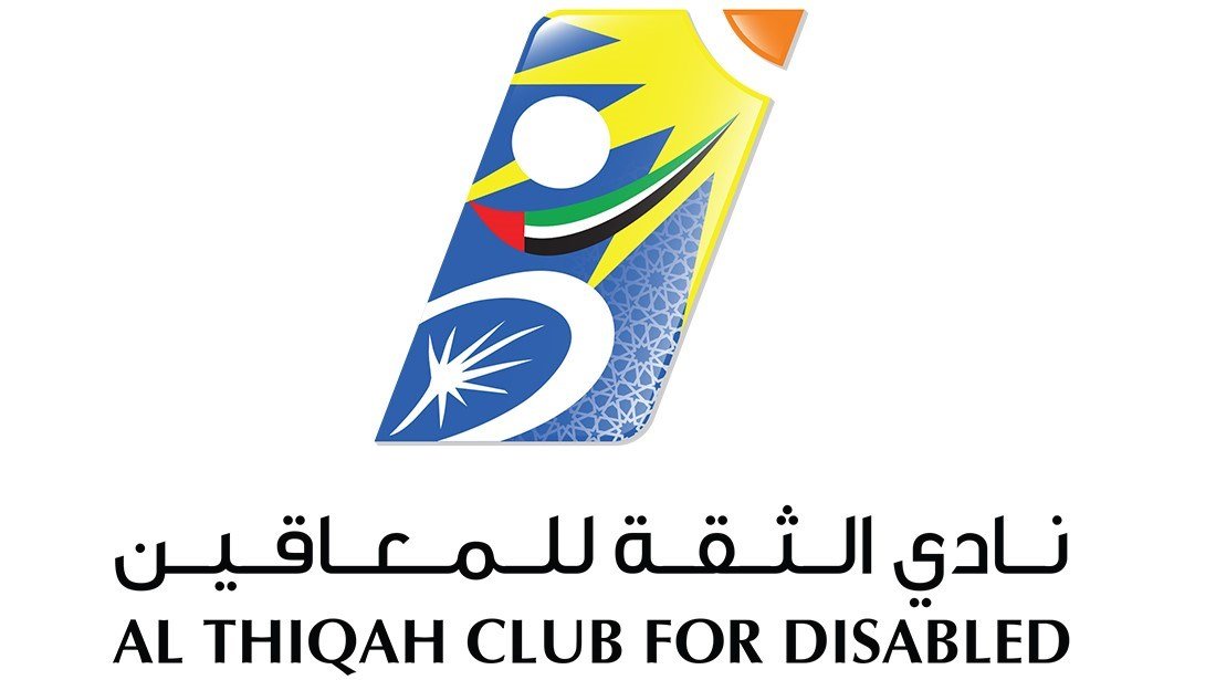 كل ما عليك معرفته عن نادي الثقة للمعاقين في الشارقة 2024