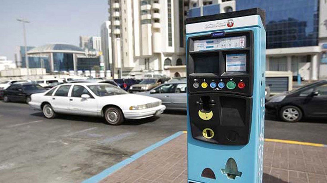 كيفية دفع الرسوم عبر خدمة الرسائل النصية الخاصة بمواقف أبوظبي 2024