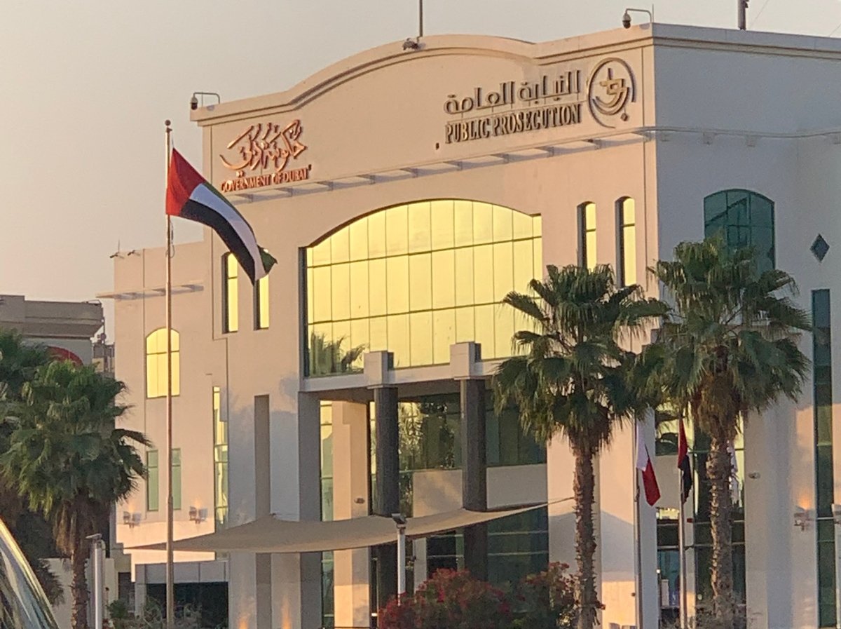 النيابة العامة في دبي؛ تعرف على أهم الأهداف والخدمات الإلكترونية الخاصة بها