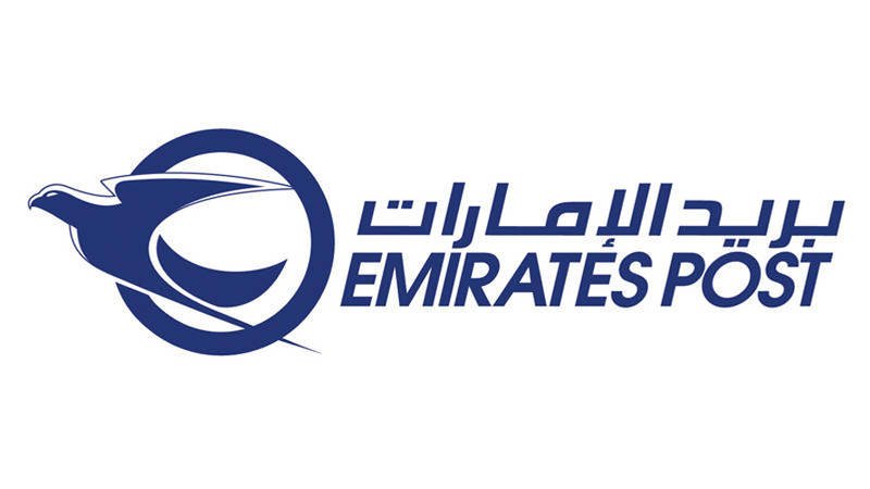 تعرف على دليل فروع بريد الإمارات في الدولة وكيفية تجديد وإلغاء صندوق البريد