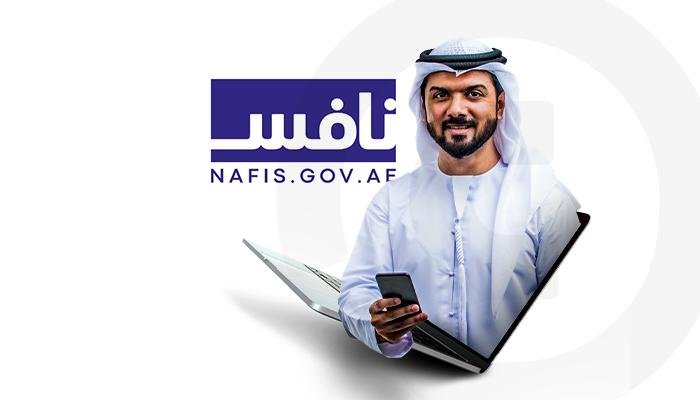 تعرف على برنامج نافس في الإمارات