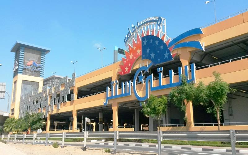 تعرف على دليل محلات مردف سيتي سنتر في دبي ومعلومات والتواصل