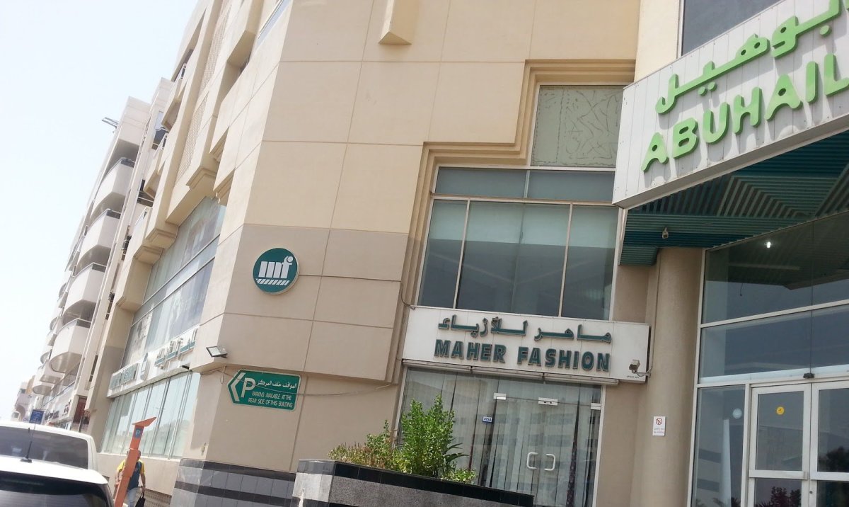 دليل مركز أبو هيل ديرة في دبي؛ المحلات التجارية البارزة ومعلومات الوصول والتواصل