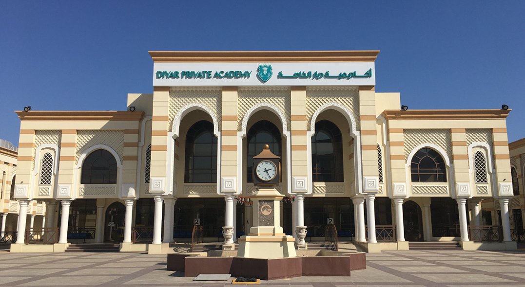معلومات عن مدرسة ديار الدولية الخاصة