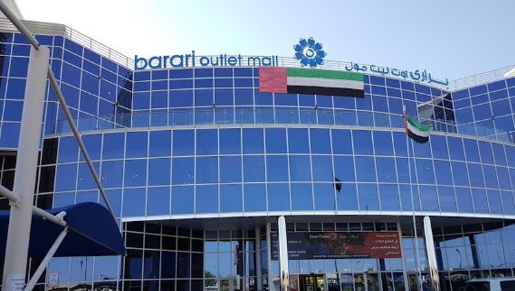 دليل البراري أوتليت مول في العين؛ تعرف على أبرز المحلات والمرافق ومواعيد عمل مركز التسوق
