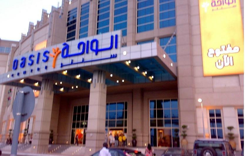 دليلك الشامل عن الواحة مول في دبي وأفضل المطاعم به ومواعيد العمل