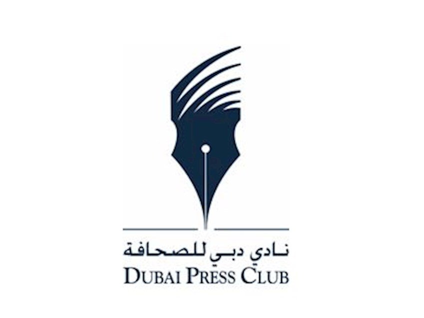 معلومات عن نادي دبي للصحافة