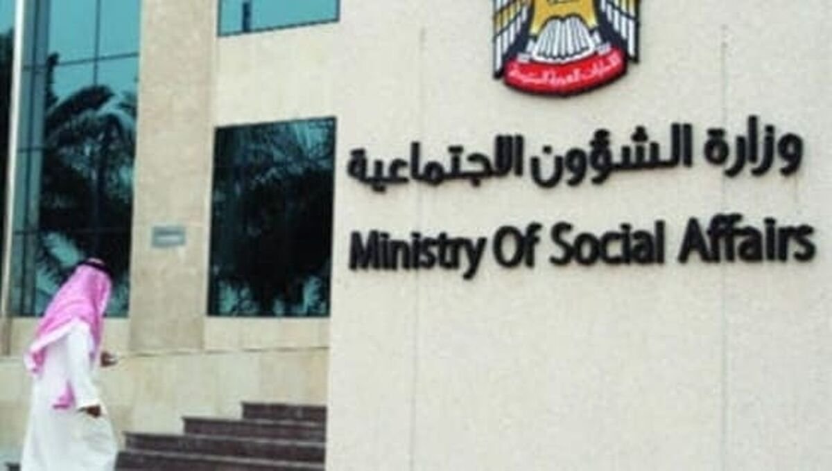 طريقة التسجيل في مساعدات الشئون الاجتماعية الإماراتية 2024