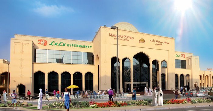 مركز مدينة زايد للتسوق العنوان والخدمات ومواعيد العمل داخله