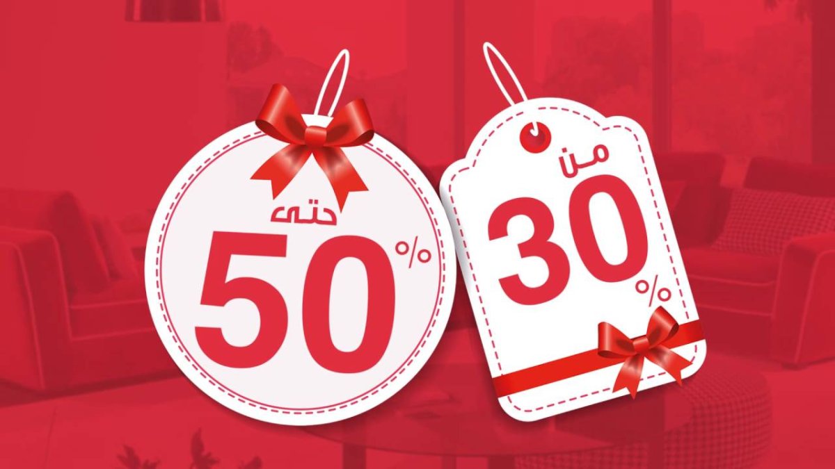 مواسم العروض والتخفيضات في أبوظبي 2024