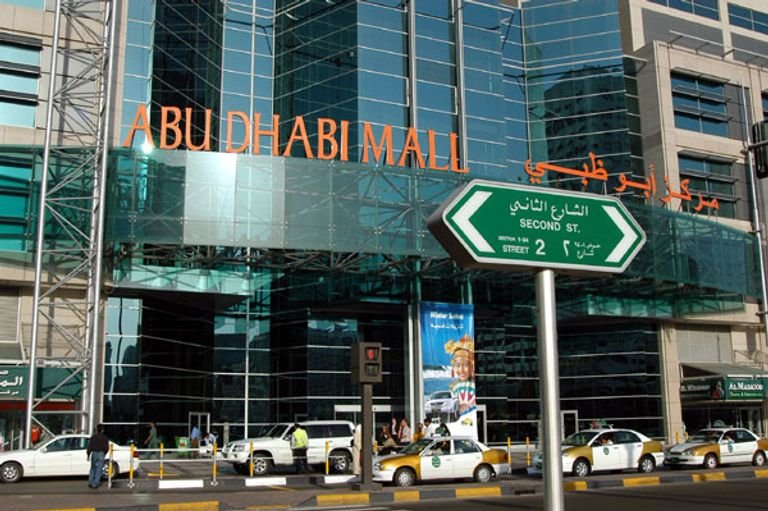 ابوظبي مول العنوان والخدمات ومواعيد العمل داخله