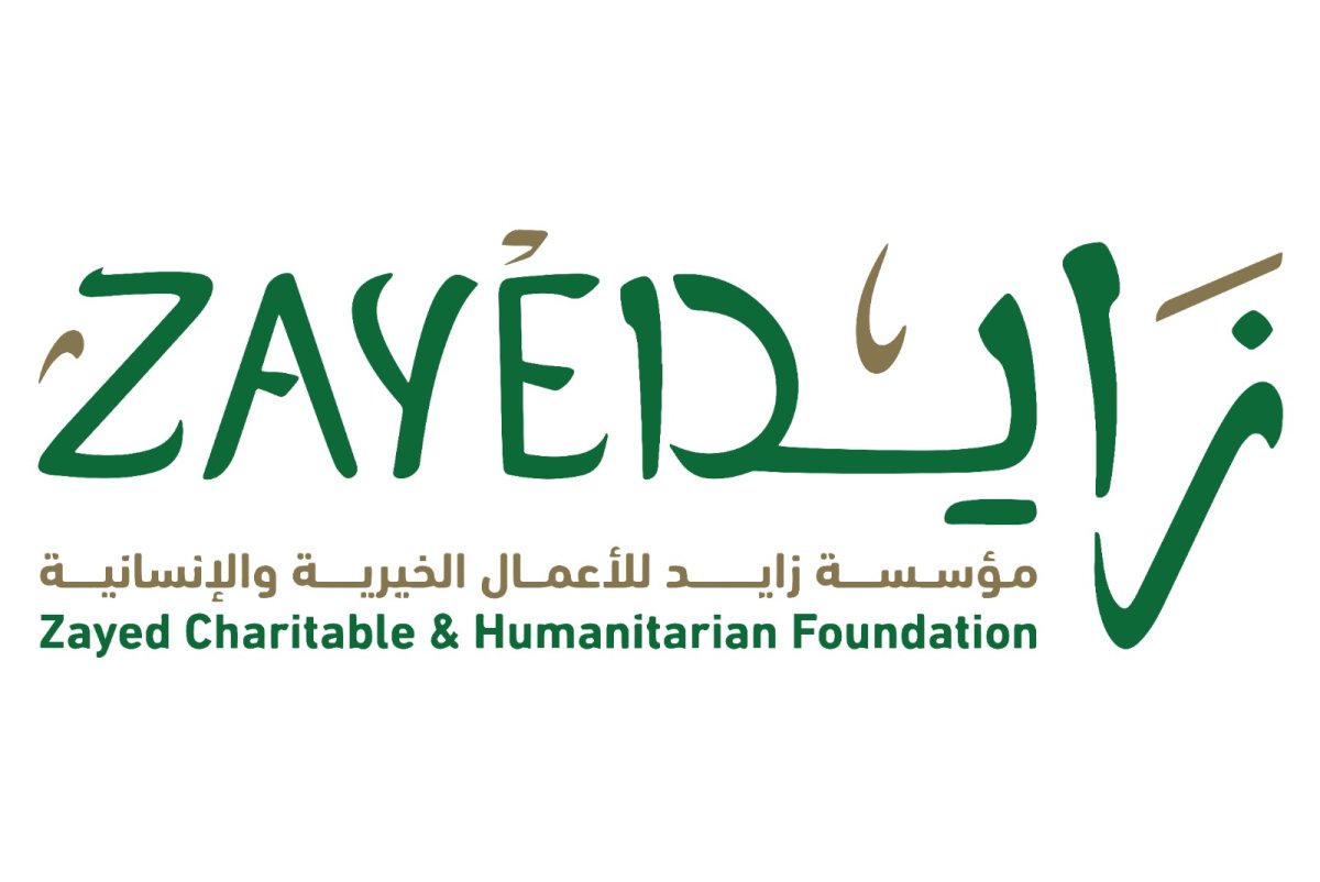 طريقة الحصول على مساعدات مالية من مؤسسة زايد الخيرية 2024