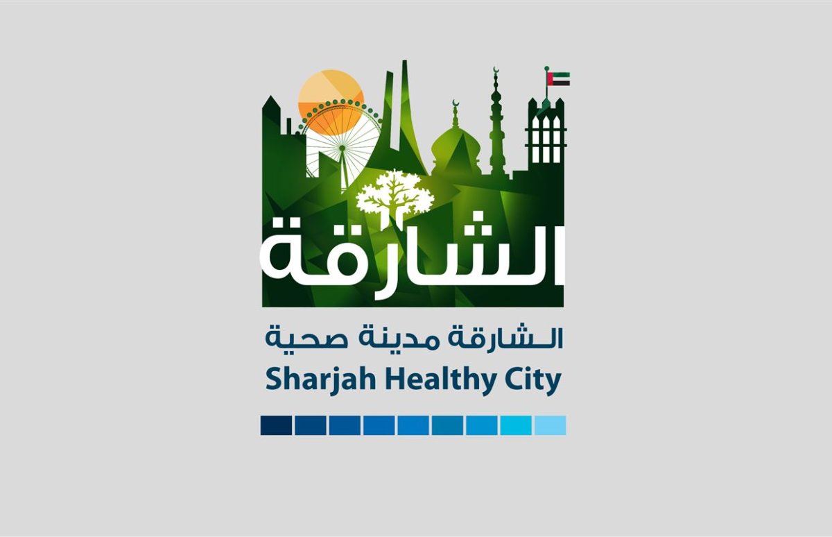 تعرف على أهم خدمات ومعلومات منطقة الشارقة الطبية