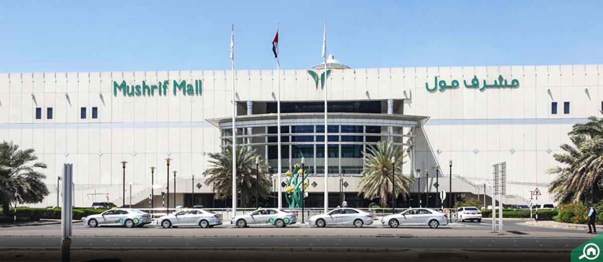 المشرف مول ابوظبي العنوان والخدمات ومواعيد العمل داخله