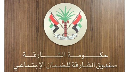 كل ما عليك معرفته عن صندوق الشارقة للضمان الاجتماعي 2024