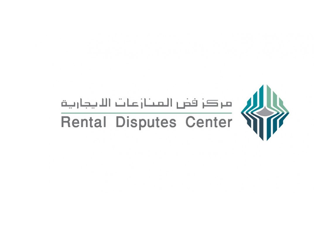 كل ما عليك معرفته عن مركز فض المنازعات الإيجارية في دبي‎