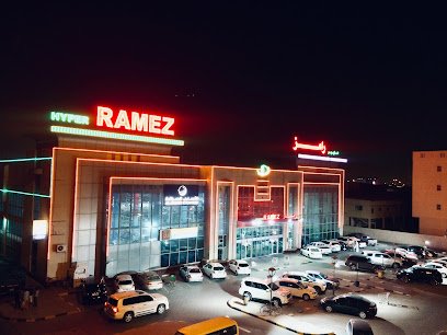 دليل رامز مول في الشارقة