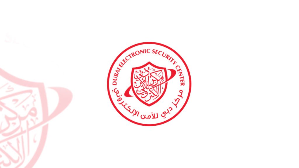 كل ما عليك معرفته عن مركز دبي للأمن الإلكتروني