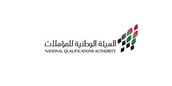 كل ما عليك معرفته عن الهيئة الوطنية للمؤهلات في الإمارات العربية المتحدة