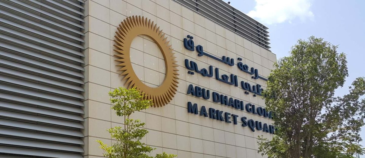 سوق أبوظبي العالمي؛ أبرز السلطات ومميزات إنشاء الأعمال