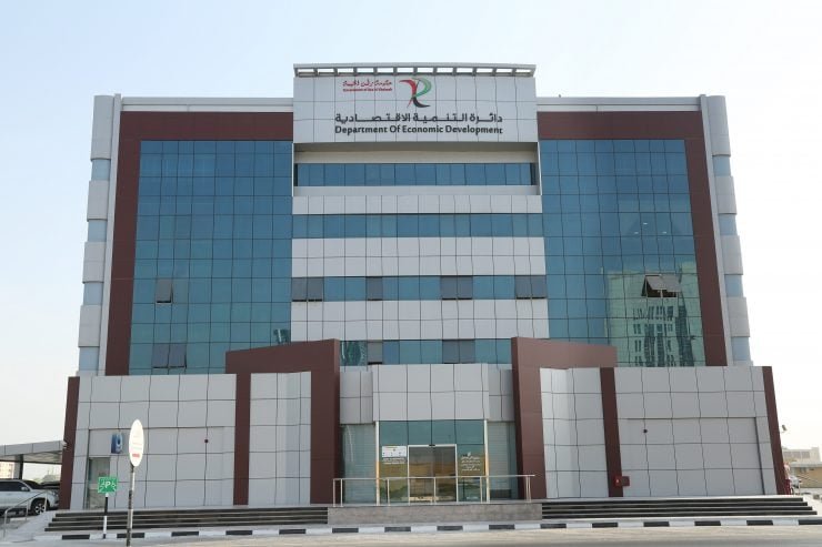 دائرة التنمية الاقتصادية في رأس الخيمة