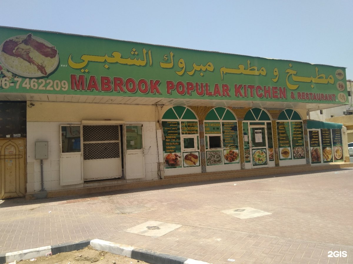 افضل مطعم شعبي في عجمان الإفطار الإماراتي