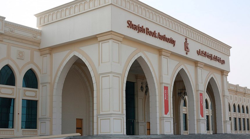 كل ما عليك معرفته عن مدينة الشارقة للنشر