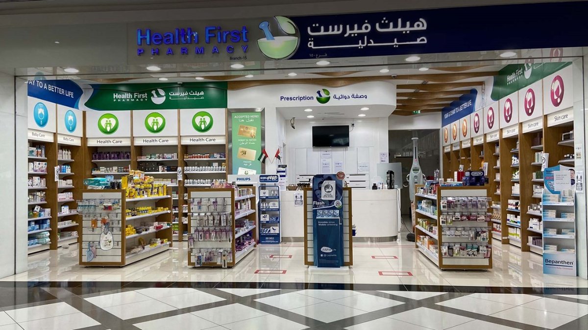 صيدلية هيلث فيرست اون لاين دبي خدمة سريعة ومميزة