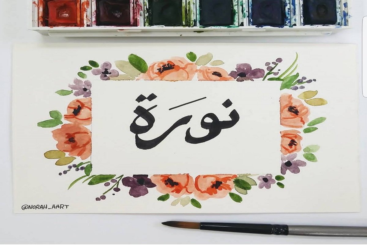 معنى اسم نورة