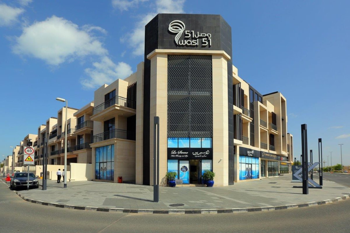 خدمات مؤسسة دبي العقارية (وصل للعقارات) وطرق التواصل