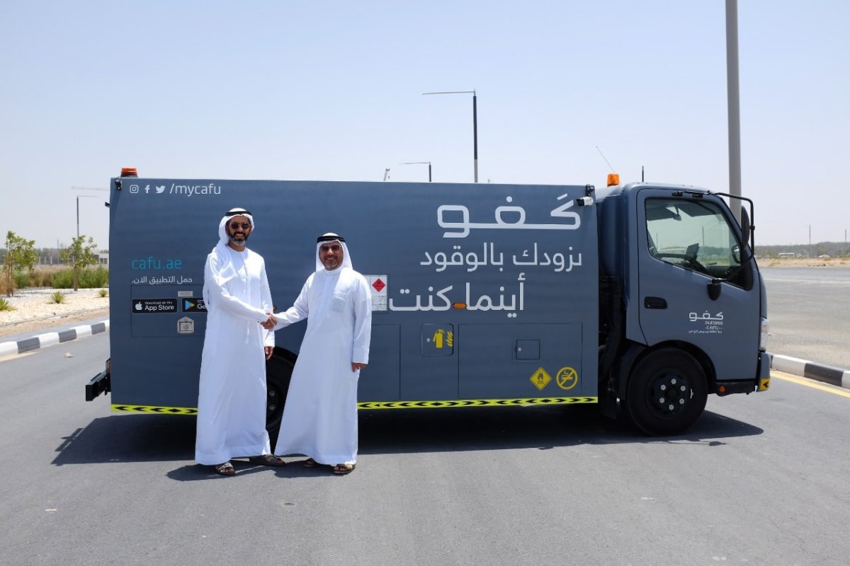 خدمات تطبيق كفو لخدمات الوقود ونصائح الاستخدام وطرق التواصل