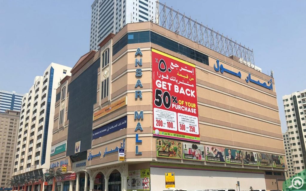 دليل أنصار مول التجاري العروض وطرق التواصل
