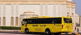 أهداف المنهاج الوزاري في الإمارات العربية المتحدة