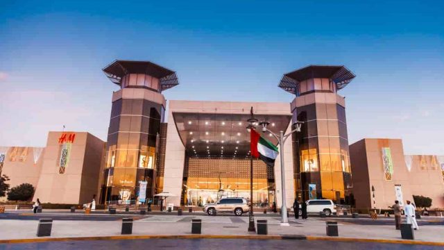 نبذة عن بوابة الشرق مول