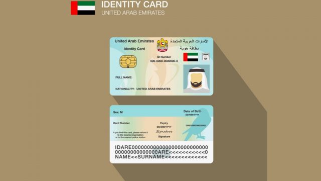 كيفية استخراج بطاقة الهوية الاماراتية لأول مرة