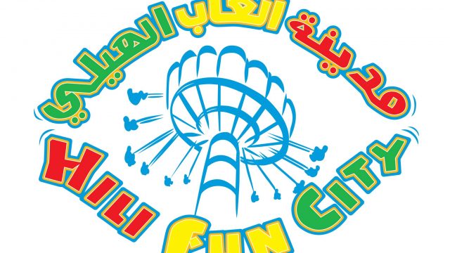 نبذة عن مدينة العاب الهيلي