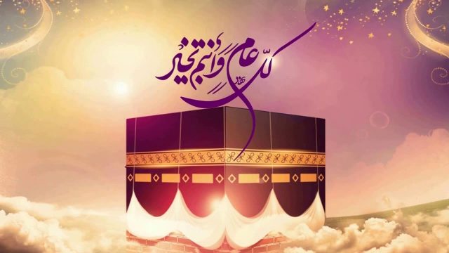 الاجازة الرسمية لعيد الأضحى 2022 في الامارات