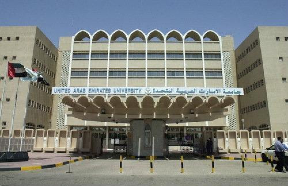 شروط التسجيل في برنامج خبرة بجامعة الامارات شروط التسجيل في برنامج خبرة بجامعة الامارات